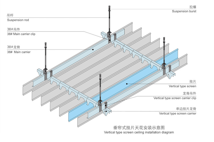垂帘式挂片天花安装示意图.jpg