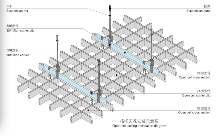 格栅天花安装示意图.jpg