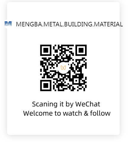 Mengba Aluminum curtain wall panel veneer ALUCOBOND WeChat Video Channel.png